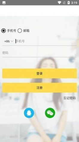gopay錢包安卓1