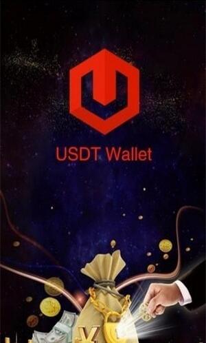 usdt錢包 中文版v4.1.2官網0