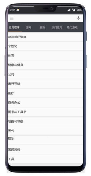 Blackmart APP(谷歌黑市場)0