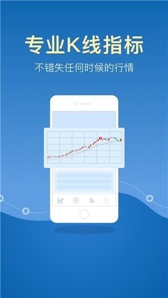 中幣交易所最新版本官方安卓版1