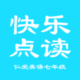仁愛英語七年級app
