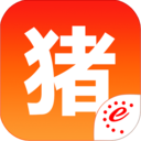 豬易通(養豬助手)