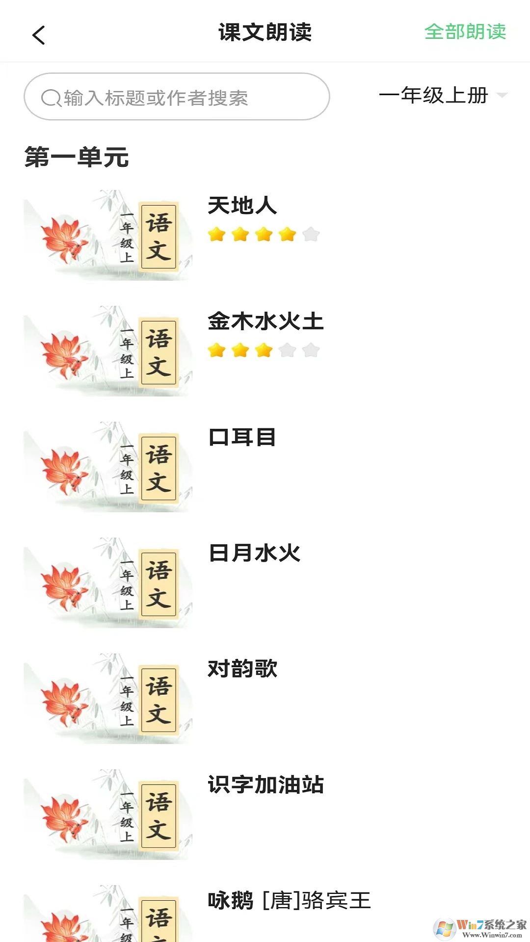 河南校訊通1
