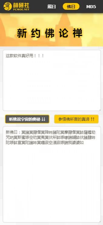 與熊論道(翻譯解碼)1