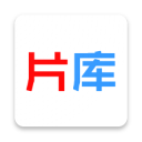 片庫網APP手機版