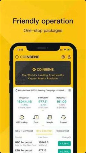 coinbene交易所安裝2025官方2