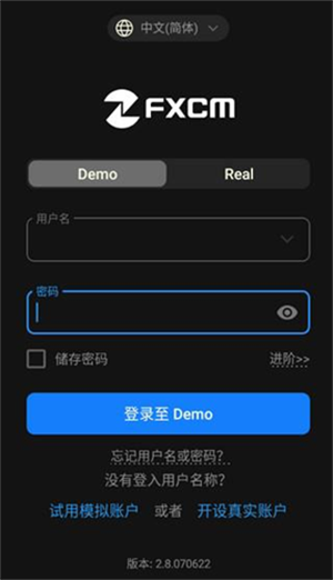 福匯交易平臺下載安裝ios五月新版1