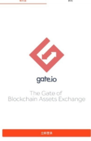 gate交易所下載安裝20251