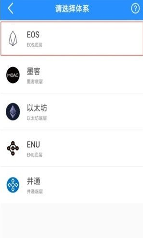 topay 官方版官方1