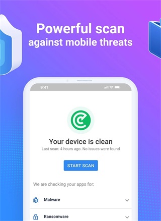Bitdefender免費版1