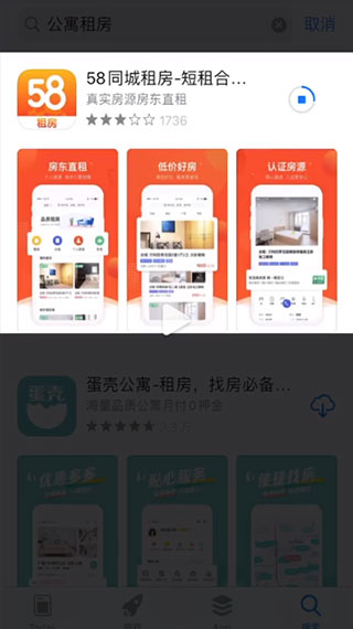 試客聯盟APP3