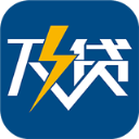 及貸借款
