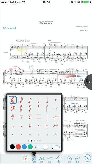 PIASCORE電子樂譜4