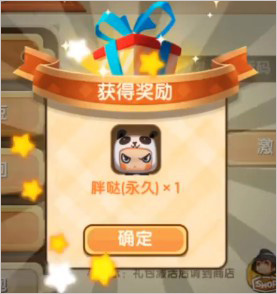 迷你世界激活碼生成器永久版4