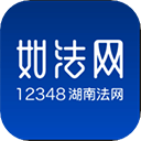 如法網