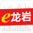 e龍巖政務(wù)服務(wù)平臺
