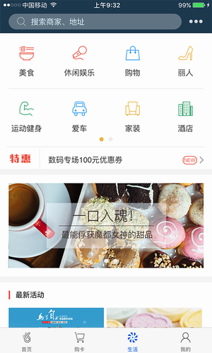 okpay錢包安卓版1