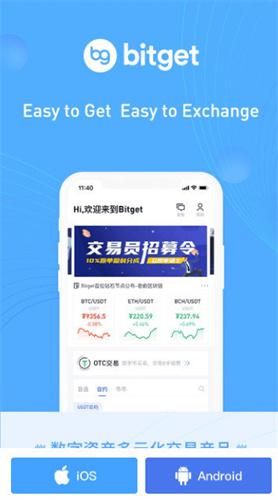 BitGet 手機(jī)版官網(wǎng)0