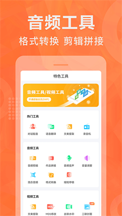 配音鵝