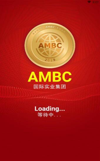 ambc交易所安卓1