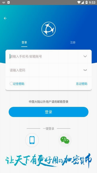 原子鏈官方3
