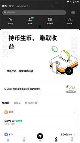 ccash交易所網(wǎng)址登錄最新版本下載2