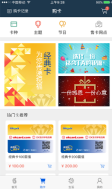 okpay錢包 官網(wǎng)版官網(wǎng)2