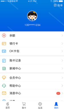 okpay錢包 官網(wǎng)版官網(wǎng)0