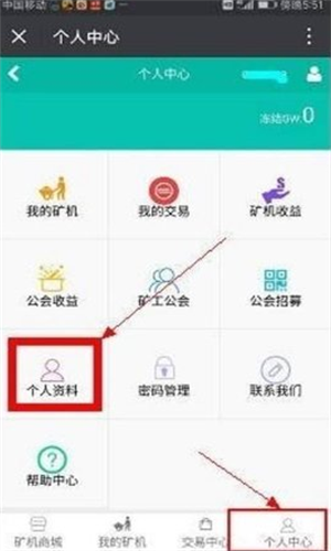 環(huán)球幣安卓下載2