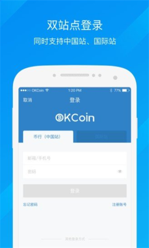 牛比特 最新版v1.0.2官方版0