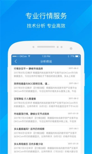 牛比特 最新版v1.0.2官方版2