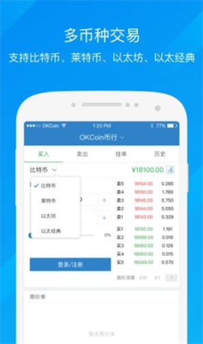 牛比特 最新版v1.0.2官方版3