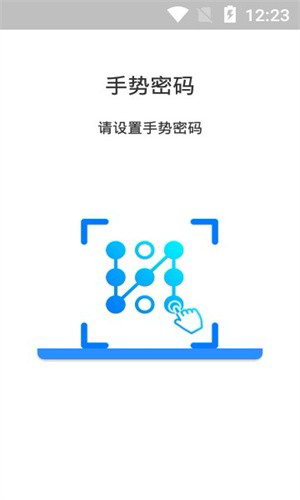 幣貝交易所 官網版官網app1