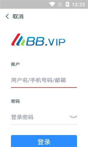 幣貝交易所 官網版官網app2