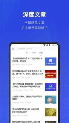 泰達幣今日價格行情 官網版v1.2.0官方1