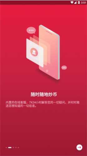 zb交易平臺app官網版2025安卓版1