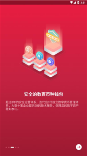 zb交易平臺app官網版2025安卓版2
