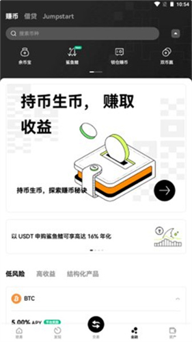 bittok交易所 中文版官網app2
