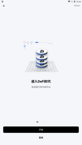 ok比特幣交易網(wǎng) 中文版官網(wǎng)0