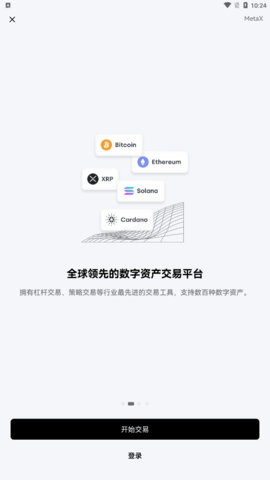 ok比特幣交易網(wǎng) 中文版官網(wǎng)2