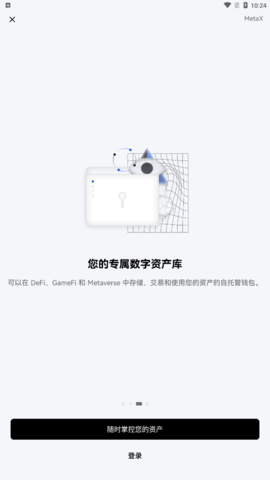 ok比特幣交易網(wǎng) 中文版官網(wǎng)1