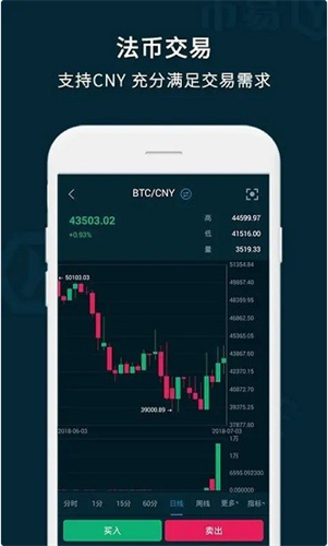 ebpay錢包 官網(wǎng)版安卓版2