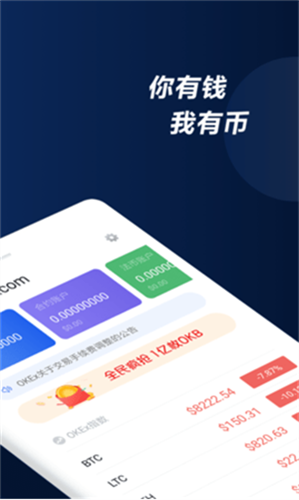 web3錢包 官網(wǎng)版安卓版2