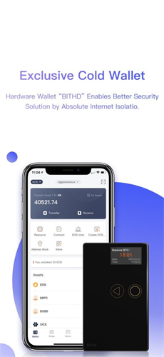 bitpie 手機版官網(wǎng)下載3