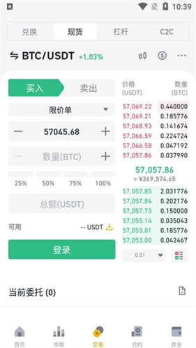幣安智能鏈錢包 安卓版安卓手機版1
