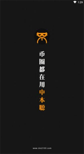 btcs 安卓版官方版0
