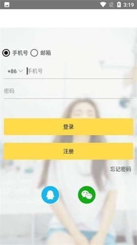 gopay錢包最新版支付2025版安卓2