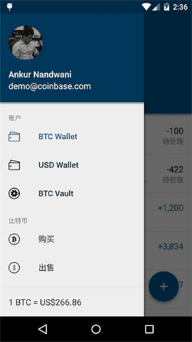 Bitget錢包 手機版官方3