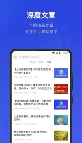 tether錢包 安卓版官方app2