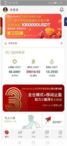 bitcoinwin交易所 最新版安卓版0